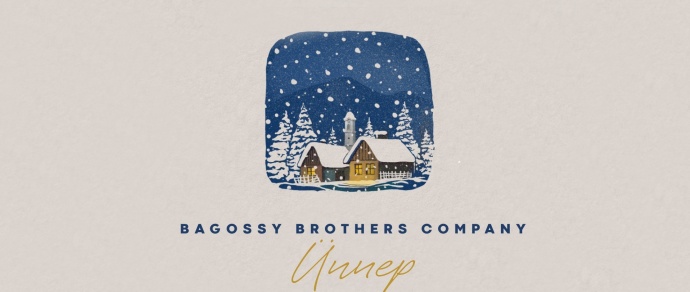 Bagossy Brothers Company karácsonyi koncert Szombathelyen - Jegyek itt!