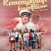 Keménykalap és krumpliorr a Magyar Színházban - Jegyek itt!