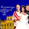 Országos turnéra indul a Sisi karácsonya musicalgála - Jegyek itt!
