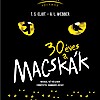 Puskás Peti és Sári Évi is szerepet kapott a Macskák musicalben! Jegyek itt!